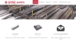 Desktop Screenshot of dimeta.org